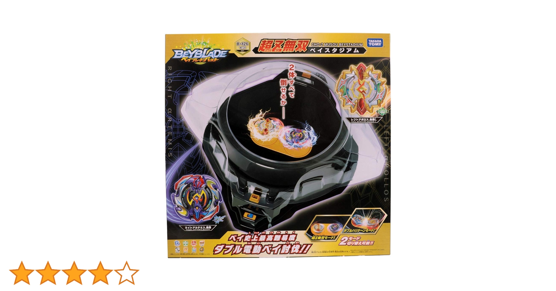 大量 まとめ売りベイブレードバースト 超Ƶ無双 ベイスタジアム スタジアム 大量 まとめ売りベイブレードバースト 超Ƶ無双 ベイスタジアム